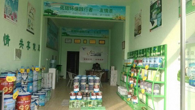 加盟友情漆屌絲也可變身高富帥？