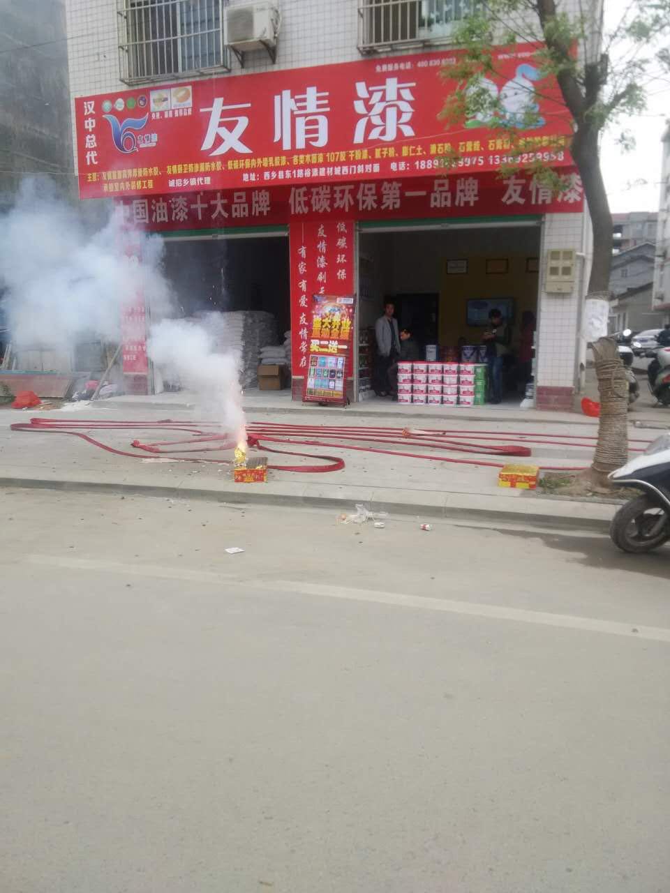 友情漆漢中西鄉縣總代理 友情漆漢中西鄉縣總代理