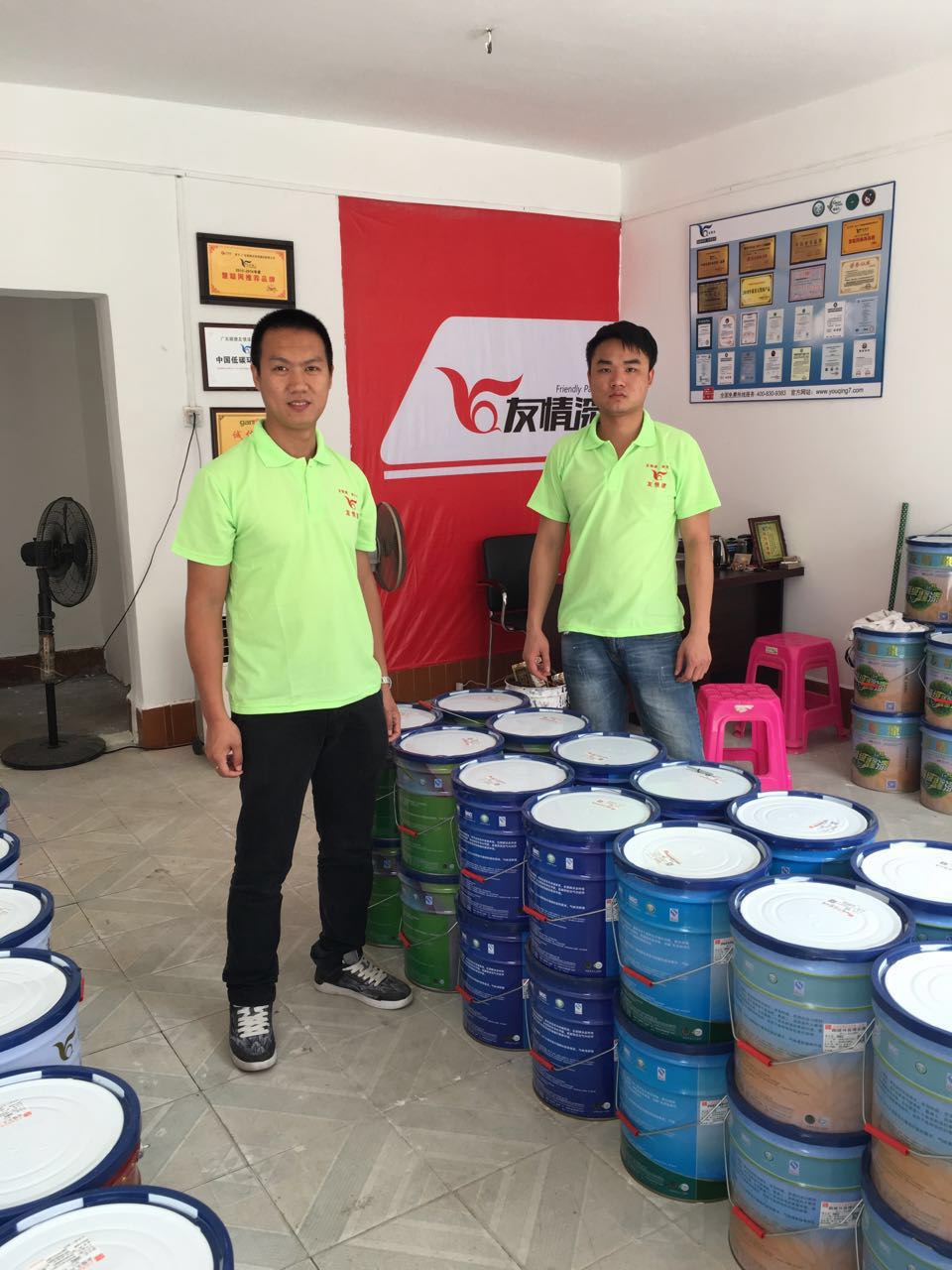 友情漆?？谑写淼觊_業