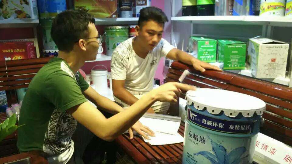 瞄準好目標,加盟友情漆 瞄準好目標,加盟友情漆