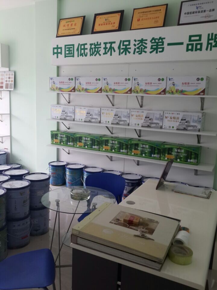 加盟友情漆，打造健康家居工程