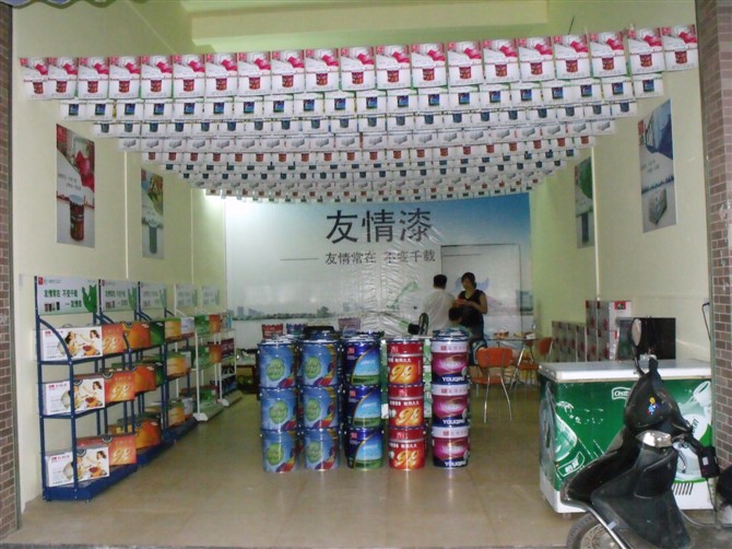 友情漆動(dòng)力全開(kāi)做活市場(chǎng) 友情漆動(dòng)力全開(kāi)做活市場(chǎng)