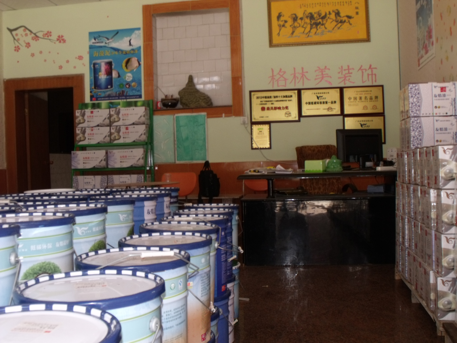 友情漆，做好質量給力代理商