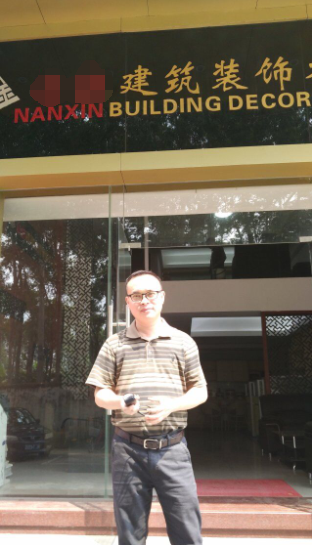 友情漆敬業專業的態度，贏得客戶合作加盟