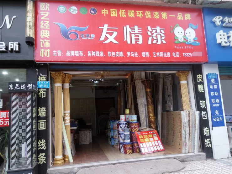 發(fā)揮品牌效應(yīng)，助推生意拓展