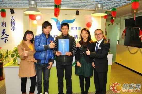 選擇加盟友情漆 實(shí)現(xiàn)創(chuàng)業(yè)之路