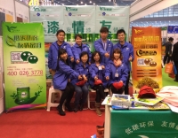 友情漆藝術(shù)涂料河南展會 友情漆藝術(shù)涂料河南展會