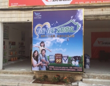 友情漆海口市代理店開業