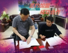 專業用好漆 創業選友情 專業用好漆 創業選友情